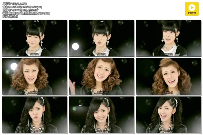 [DVD音乐专辑碟][Buono! – 雑草のうた][MV][DVD-ISO][1.48GB][百度网盘]