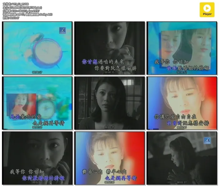 [DVD音乐专辑碟][樱花姐妹(詹雅雯 詹雅云) – 等待][KTV][DVD-ISO][2.86G][百度网盘]