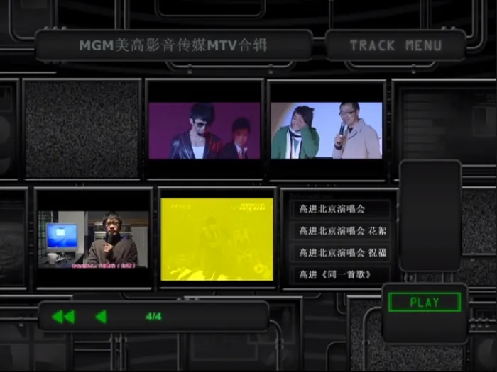 [DVD音乐专辑碟][高进 – 2010进情歌唱 MV][DVD-ISO][2.68G][百度网盘]