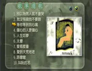 巫启贤《寻贤启示》DVD音乐专辑碟 4.16G 百度网盘资源-小文资源网