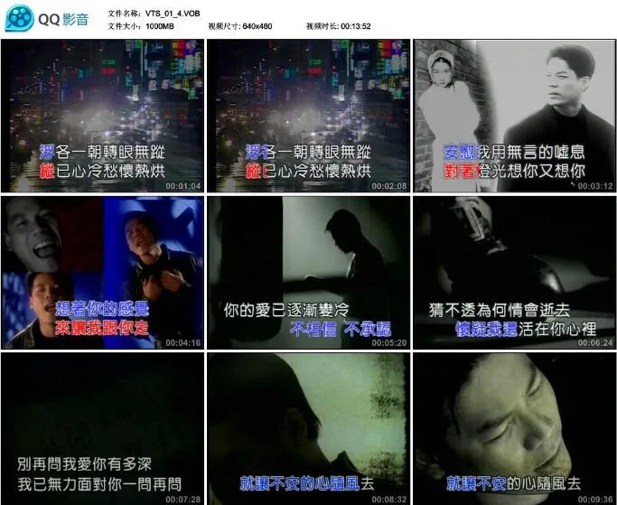 [DVD音乐专辑碟][巫启贤 – 寻贤启示][DVD ISO ][4.16G][百度网盘]