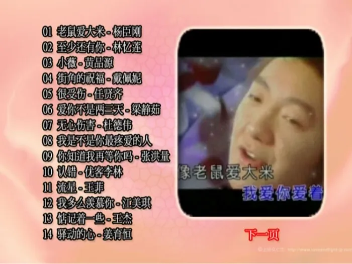 [DVD音乐专辑碟][群星 – 强调金曲][DVD ISO][4.00GB][百度网盘]