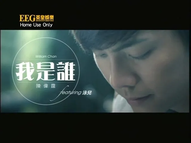 [DVD音乐专辑碟][陈伟霆 – Pop It Up][DVD-ISO][1.1G][百度网盘]