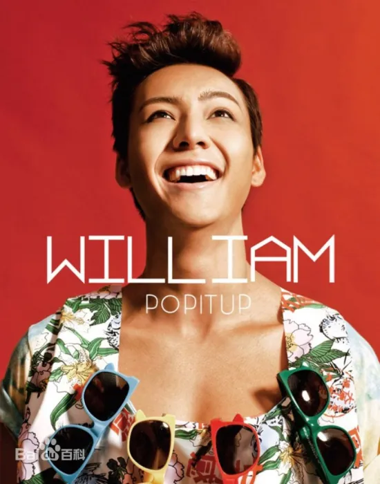 [DVD音乐专辑碟][陈伟霆 – Pop It Up][DVD-ISO][1.1G][百度网盘]