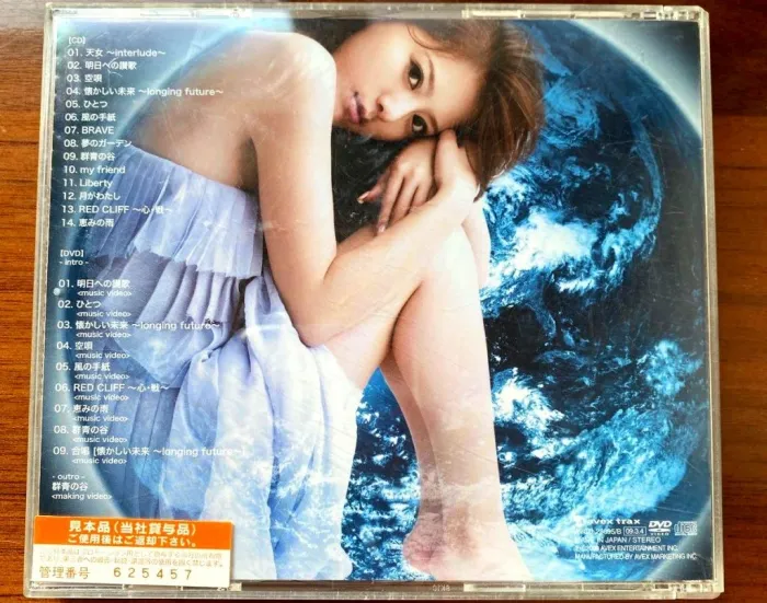 [DVD音乐专辑碟][alan(阿兰) – Voice Of Earth][MV][ISO][4.36G][百度网盘]
