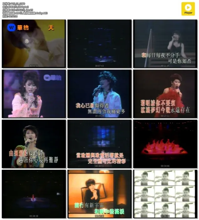 [DVD音乐专辑碟][叶倩文 – 华纳最出色系列][DVD-ISO][3.48G][百度网盘]