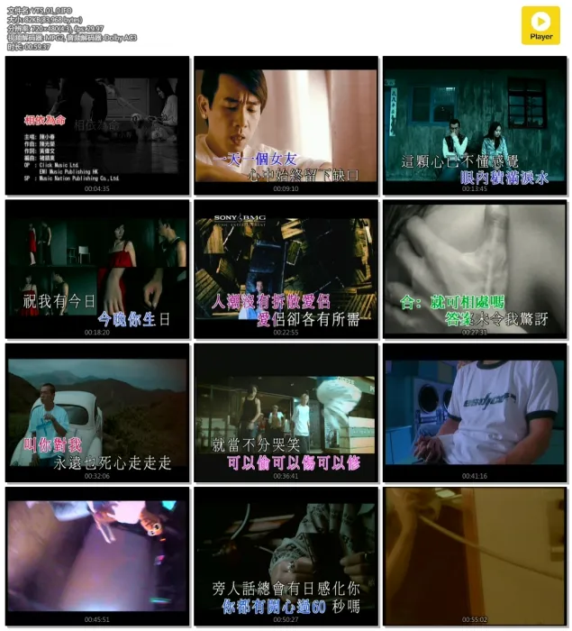 [DVD音乐专辑碟][陈小春 – Super Star 巨星 Karaoke][DVD ISO][3.62G][百度网盘]
