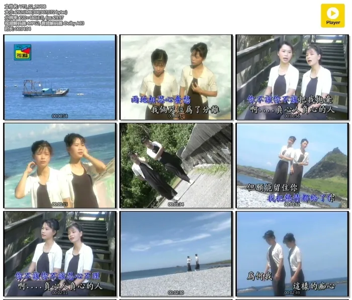 [DVD音乐专辑碟][樱花姐妹(詹雅雯 詹雅云) – 国语老歌(三)][KTV][DVD-ISO][2.95G][百度网盘]