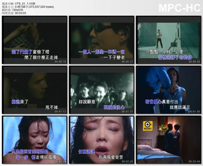 [DVD音乐专辑碟][群星 – 滚石精彩金曲系列1][DVD-ISO][4.23G][百度网盘]