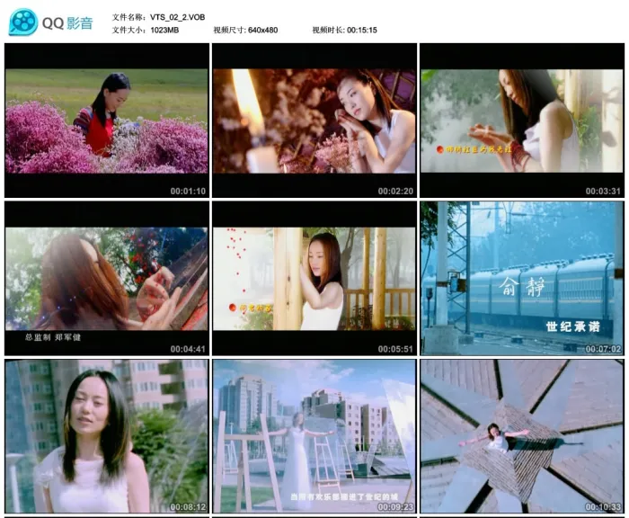 [DVD音乐专辑碟][俞静 – 寂寞飞翔][MTV][DVDIOS][3.6G][百度网盘]