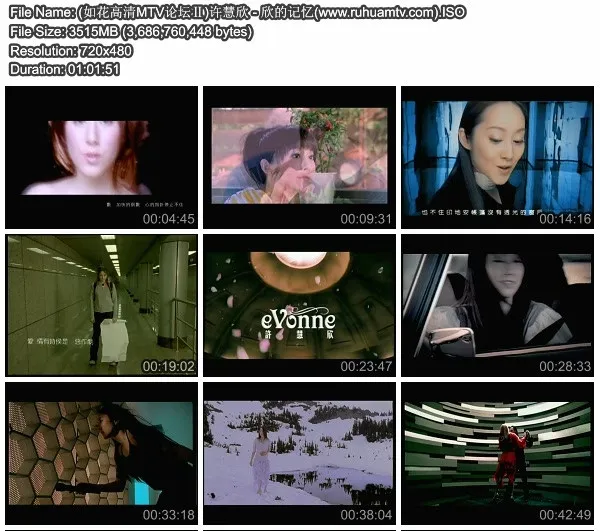 [DVD音乐专辑碟][许慧欣 – 欣的记忆影音版][DVD-ISO][3.43G][百度网盘]