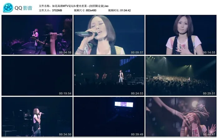 [DVD音乐专辑碟][爱内里菜 -演唱会][DVD-ISO][3.62GB][百度网盘]