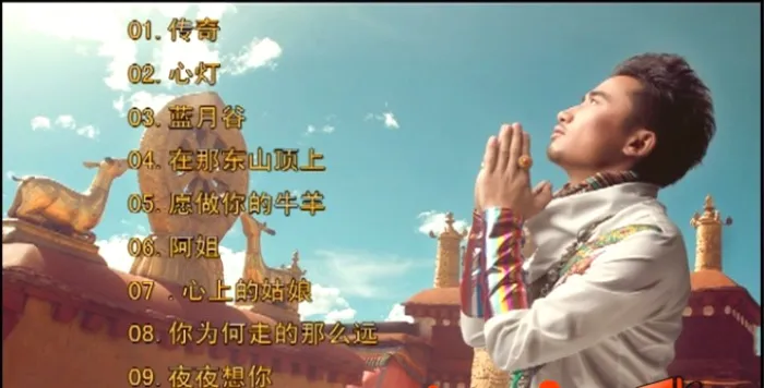 [DVD音乐专辑碟][完玛三智 – 蓝月谷MTV卡拉OK][KTV][DVDISO][3.99G][百度网盘]