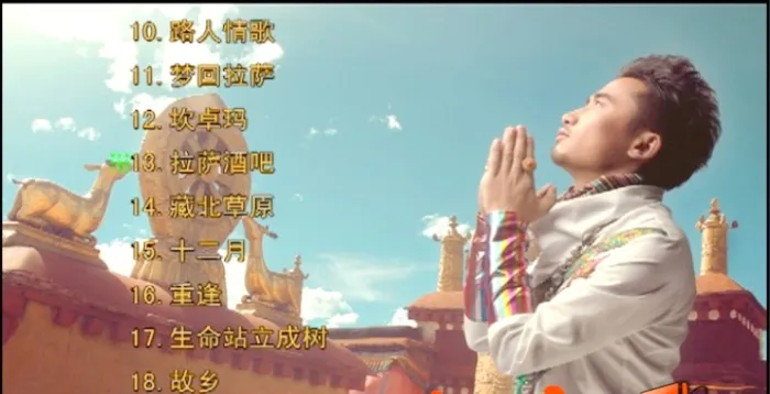 [DVD音乐专辑碟][完玛三智 – 蓝月谷MTV卡拉OK][KTV][DVDISO][3.99G][百度网盘]