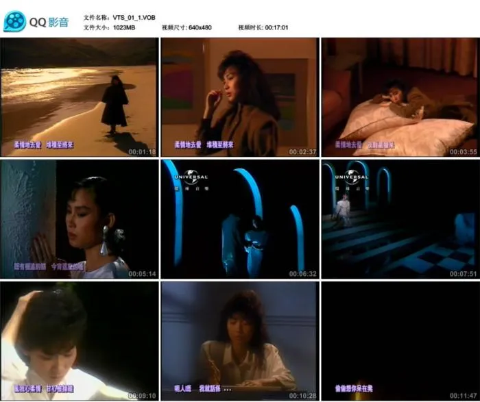 [DVD音乐专辑碟][环球DSD视听之王–邝美云][DVD-ISO][1.19G[百度网盘]