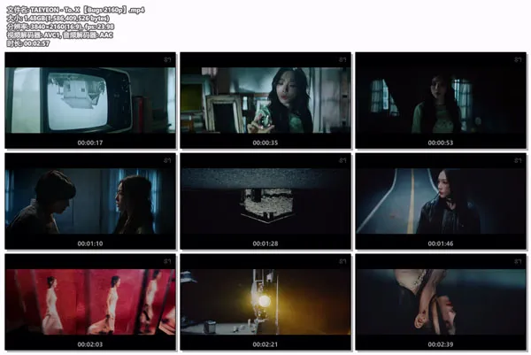 [TAEYEON – To. X][4K 2160P Bugs MP4][1.48GB][百度网盘]