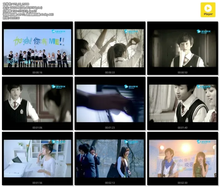 [DVD音乐专辑碟][alan(阿兰) – 心的东方 香港版][MV][DVDISO][1.32GB][百度网盘]