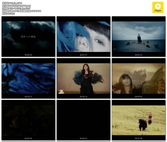 [DVD音乐专辑碟][alan(阿兰) – 明日への讃歌][MV][DVDISO][804MB][百度网盘]
