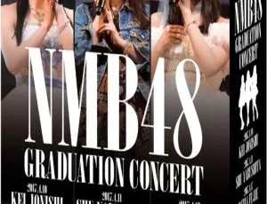NMB48 毕业演唱会：上西恵、薮下柊、藤江れいな精彩呈现，3BD 129.55GB 百度网盘资源-小文资源网