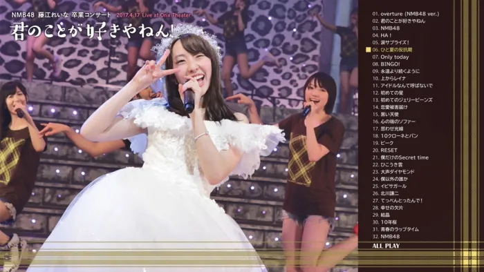 [BD日本演唱会][NMB48毕业演唱会上西恵 薮下柊 藤江れいな NMB48][BDISO 3BD 129.55GB][百度网盘]