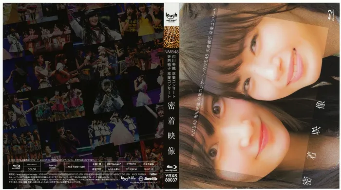 [BD日本演唱会][NMB48毕业演唱会 市川美织 矢仓枫子 GRADUATION CONCERT～MIORI ICHIKAWA FUUKO YAGURA～ 2018][BDISO 3BD][107.27 GB][百度网盘]