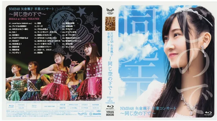 [BD日本演唱会][NMB48毕业演唱会 市川美织 矢仓枫子 GRADUATION CONCERT～MIORI ICHIKAWA FUUKO YAGURA～ 2018][BDISO 3BD][107.27 GB][百度网盘]