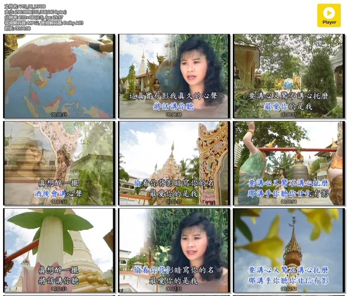 [DVD音乐专辑碟][詹雅雯 – 酒中情 马来西亚之旅][KTV][DVD-ISO][3.37G][百度网盘]