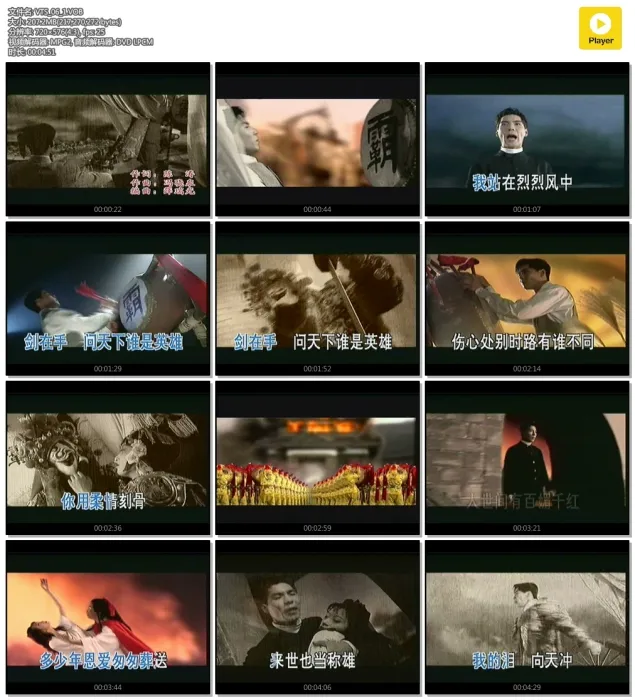 [DVD音乐专辑碟][屠洪刚 – 卡拉OK专辑][DVD-ISO][3.83G][百度网盘]