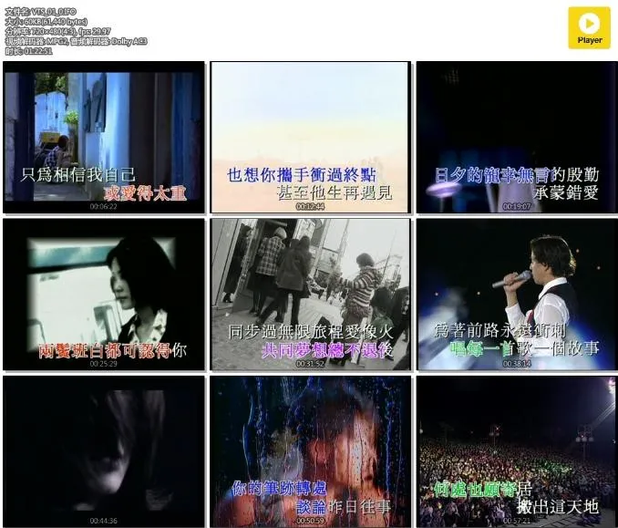 [DVD音乐专辑碟][宝丽金 – 1998多逍遥][DVD-ISO][3.87G][百度网盘]