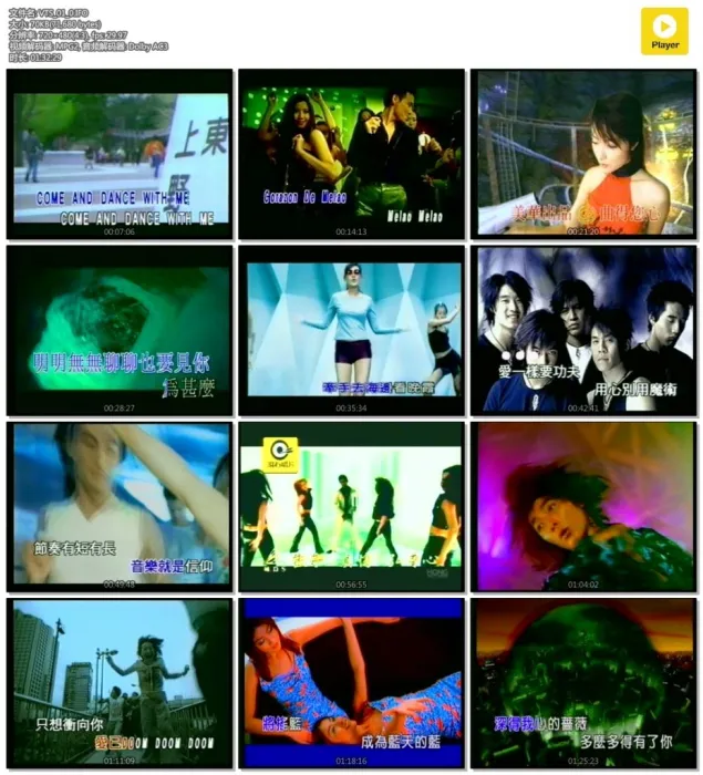 [DVD音乐专辑碟][闪亮的节奏 – 舞力四射][原人原唱 卡拉OK][DVD-ISO][3.57G][百度网盘]