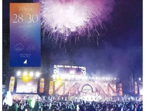 乃木坂46日本演唱会 4th YEAR BIRTHDAY LIVE 2016.8.28 - 30 JINGU STADIUM 4碟152G 百度网盘资源-小文资源网