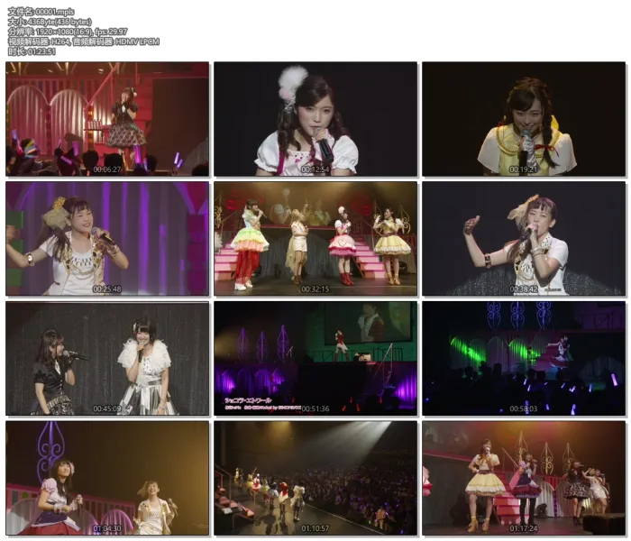 [DB日本演唱会][光之美少女 食尚甜心 KiraKira PreCure A La Mode LIVE 2017 演唱会][ISO 2BD][43.9G][百度网盘]