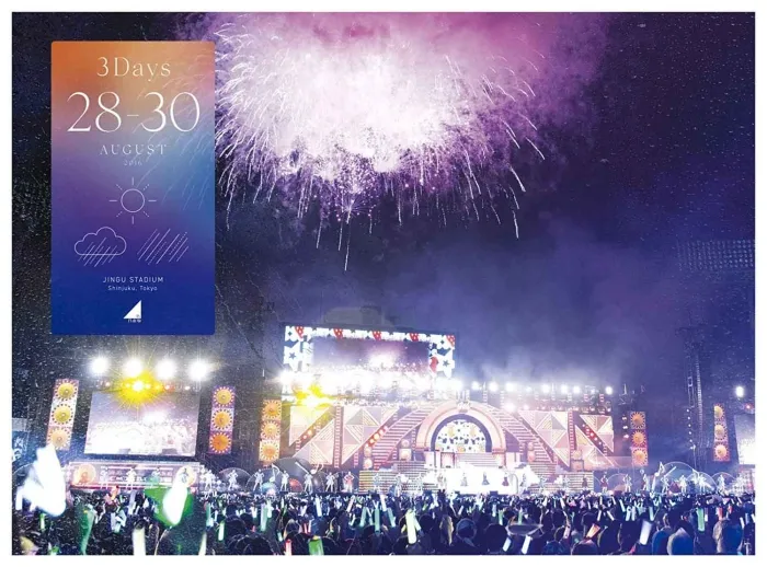 [DB日本演唱会][乃木坂46演唱会 Nogizaka46 – 4th YEAR BIRTHDAY LIVE 2016.8.28-30 JINGU STADIUM][ISO4碟][152G][百度网盘]