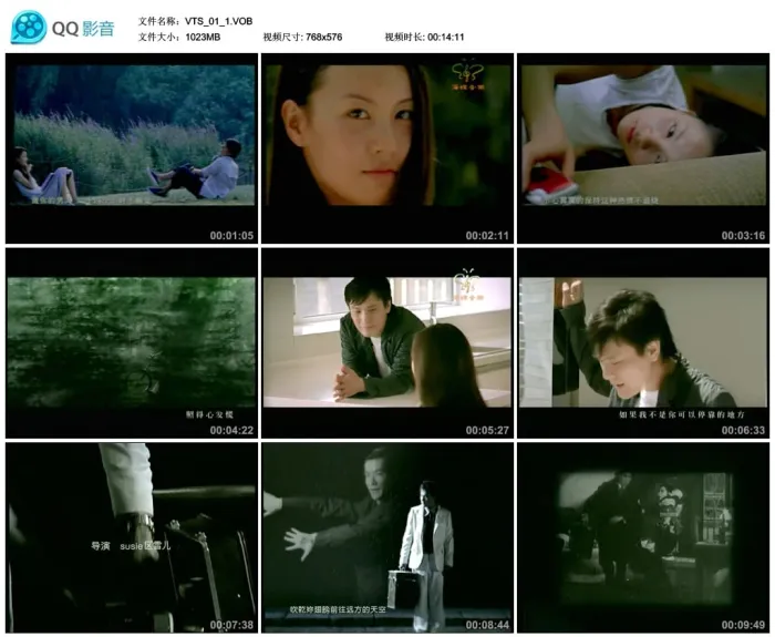 [DVD音乐专辑碟][张信哲：做你的男人][精装版][DVD-ISO][1.59G[百度网盘]