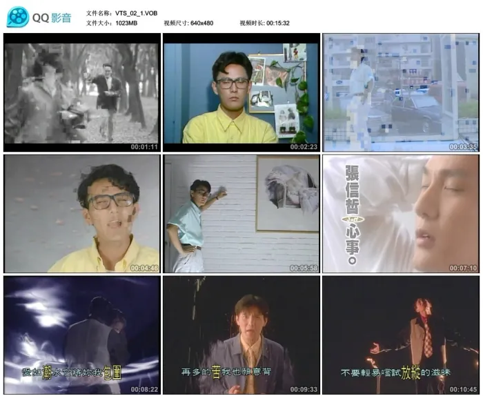 [DVD音乐专辑碟][张信哲 JEFF CHANG 永恒金曲-影音典藏精选][DVD-ISO][2.68G][百度网盘]