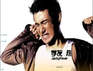 张学友《学友热》KTV 必备 DVD 音乐专辑 4.33G 百度网盘资源-小文资源网