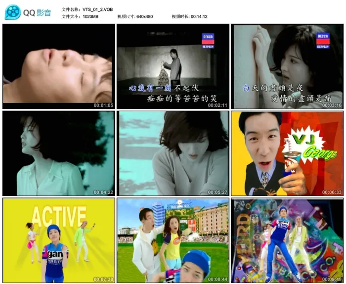 [DVD音乐专辑碟][群星 福茂星势力巨星天碟DISC1][DVD-ISO]4.37G[百度网盘]
