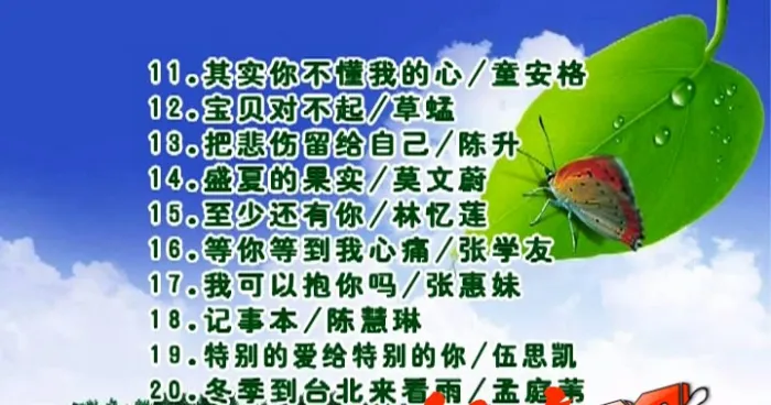 [DVD音乐专辑碟][群星 – 百年好歌再回首 白金珍藏版][KTV][ISO4.35G][百度网盘]