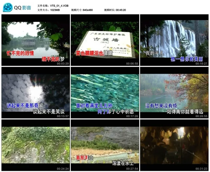 [DVD音乐专辑碟][群星 – 百年好歌再回首 白金珍藏版][KTV][ISO4.35G][百度网盘]