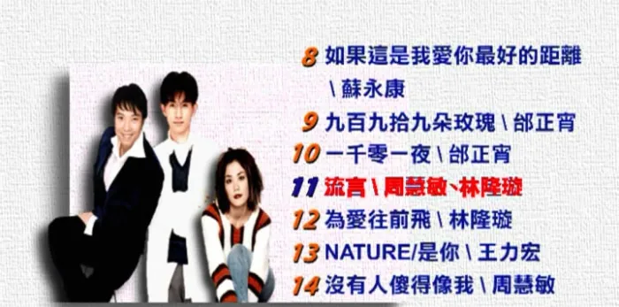 [DVD音乐专辑碟][福茂星势力巨星天碟Disc2][DVD-ISO][4.33G][百度网盘]