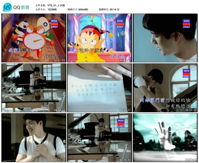 [DVD音乐专辑碟][福茂星势力巨星天碟Disc2][DVD-ISO][4.33G][百度网盘]