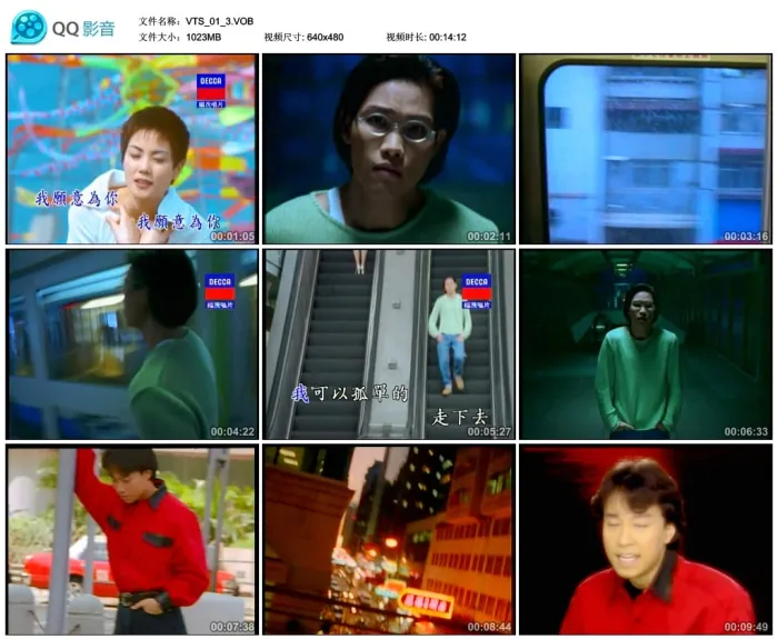 [DVD音乐专辑碟][福茂星势力巨星天碟Disc2][DVD-ISO][4.33G][百度网盘]