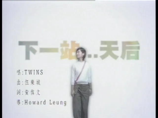 [DVD音乐专辑碟][Twins – Such a Better Day 卡拉OK 稀缺内地简中美卡音像版][DVD ISO][3.06GB][百度网盘]