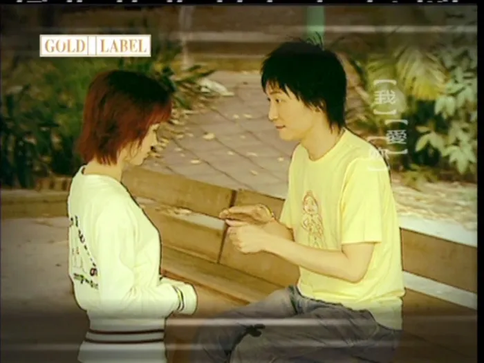 [DVD音乐专辑碟][郑中基 – 唔该!救救我][DVD ISO][1.39GB][百度网盘]