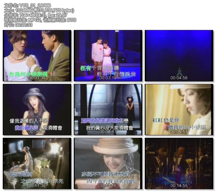 [DVD音乐专辑碟][群星–经典女人篇][DVD-ISO][7.51G][百度网盘]