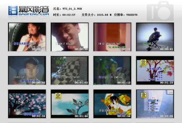 [DVD音乐专辑碟][周华健 – 曾经沧海也是爱 卡拉OK][KTV][DVD-ISO][3.52G][百度网盘]