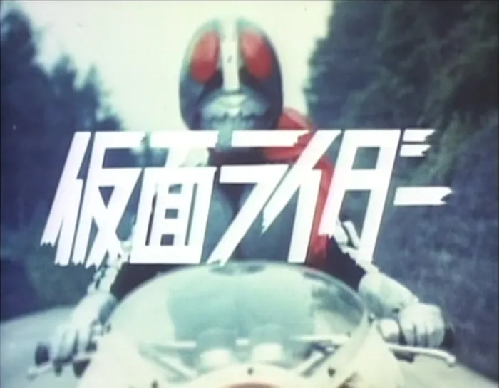 [DVD音乐专辑碟][东映TV特撮主题歌大全集1 典藏1959-1974][DVD ISO][4.6G][百度网盘]