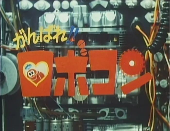 [DVD音乐专辑碟][东映TV特撮主题歌大全集1 典藏1959-1974][DVD ISO][4.6G][百度网盘]