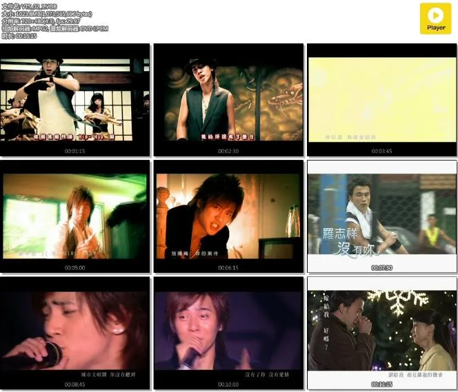 [DVD音乐专辑碟][罗志祥 – All For You 超精选][台版][DVDISO][3.84G][百度网盘]