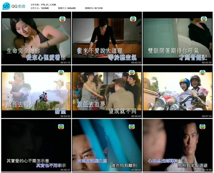 [DVD音乐专辑碟][郑嘉颖 – Kevin (新曲+精选)][DVDISO][3.79G][百度网盘]